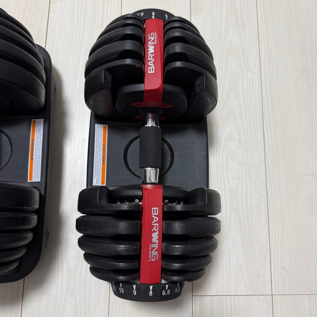 BARWING 可変式ダンベル 片手24kg ②