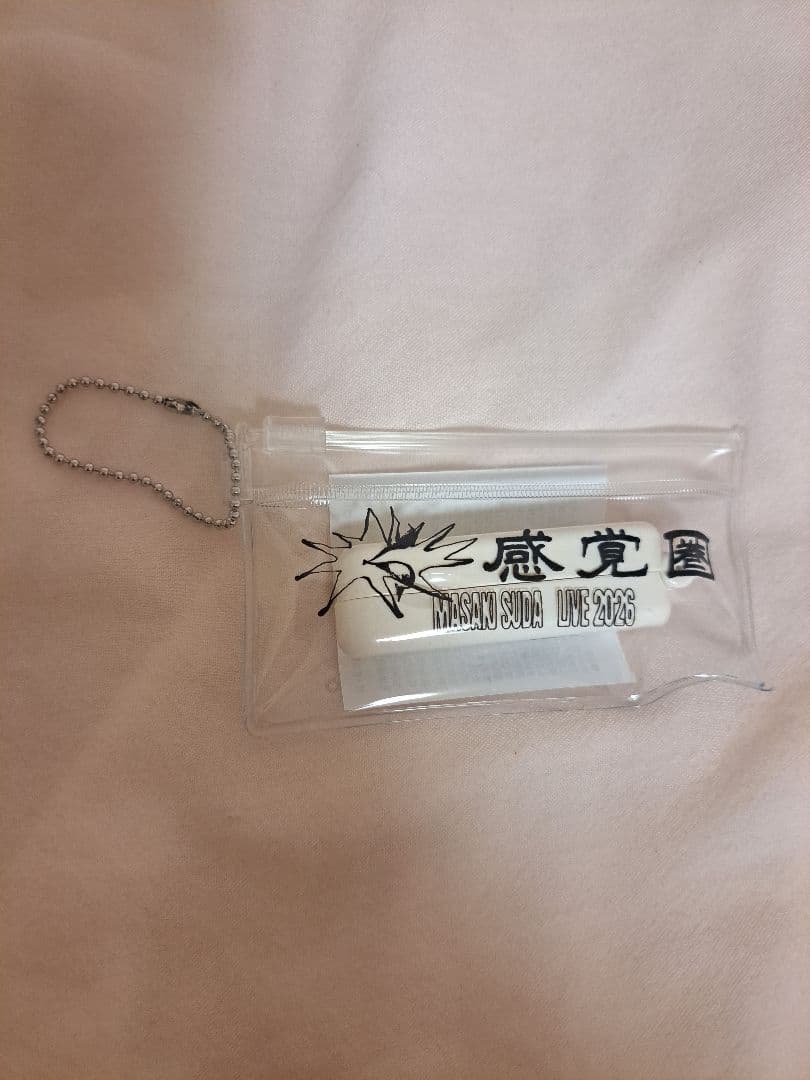 菅田将暉 LIVE 2026 ランダム缶入りグッズ（TASTE-携帯歯ブラシ）