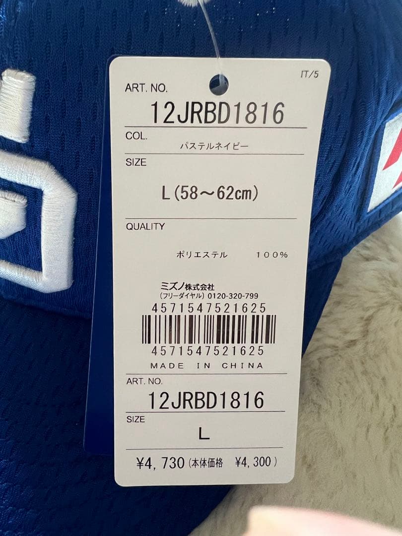 中日ドラゴンズ　中田翔サイン入り　キャップ
