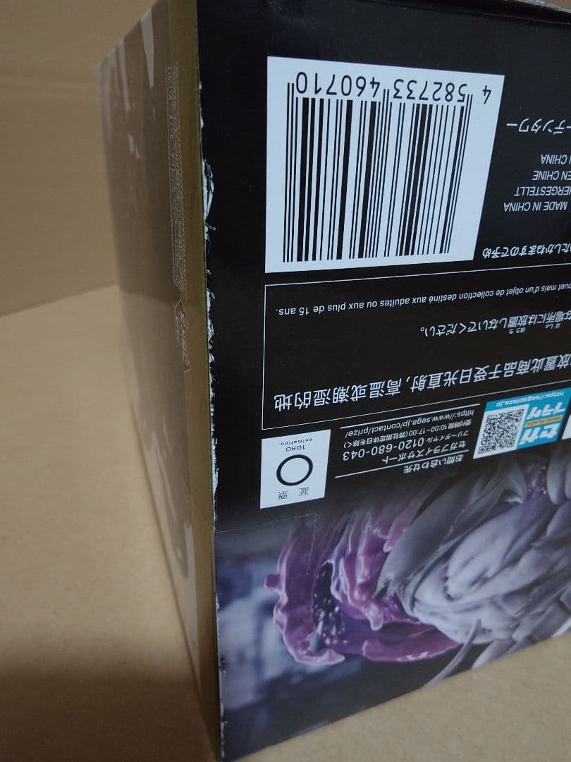 ジャンプ系作品プライズフィギュアまとめ売り