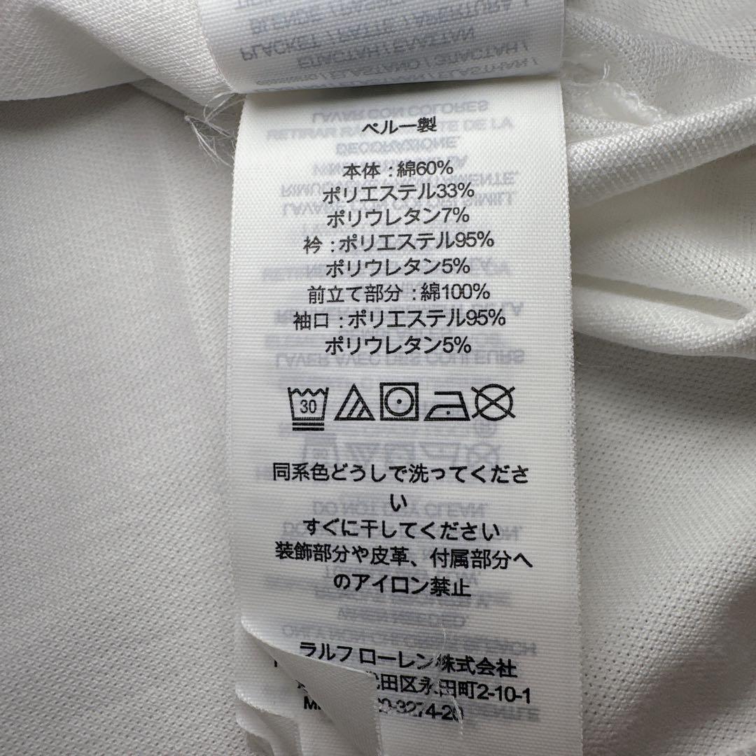 極美品✨RLX RALPH LAUREN 半袖ポロシャツ M 白 襟マルチカラー