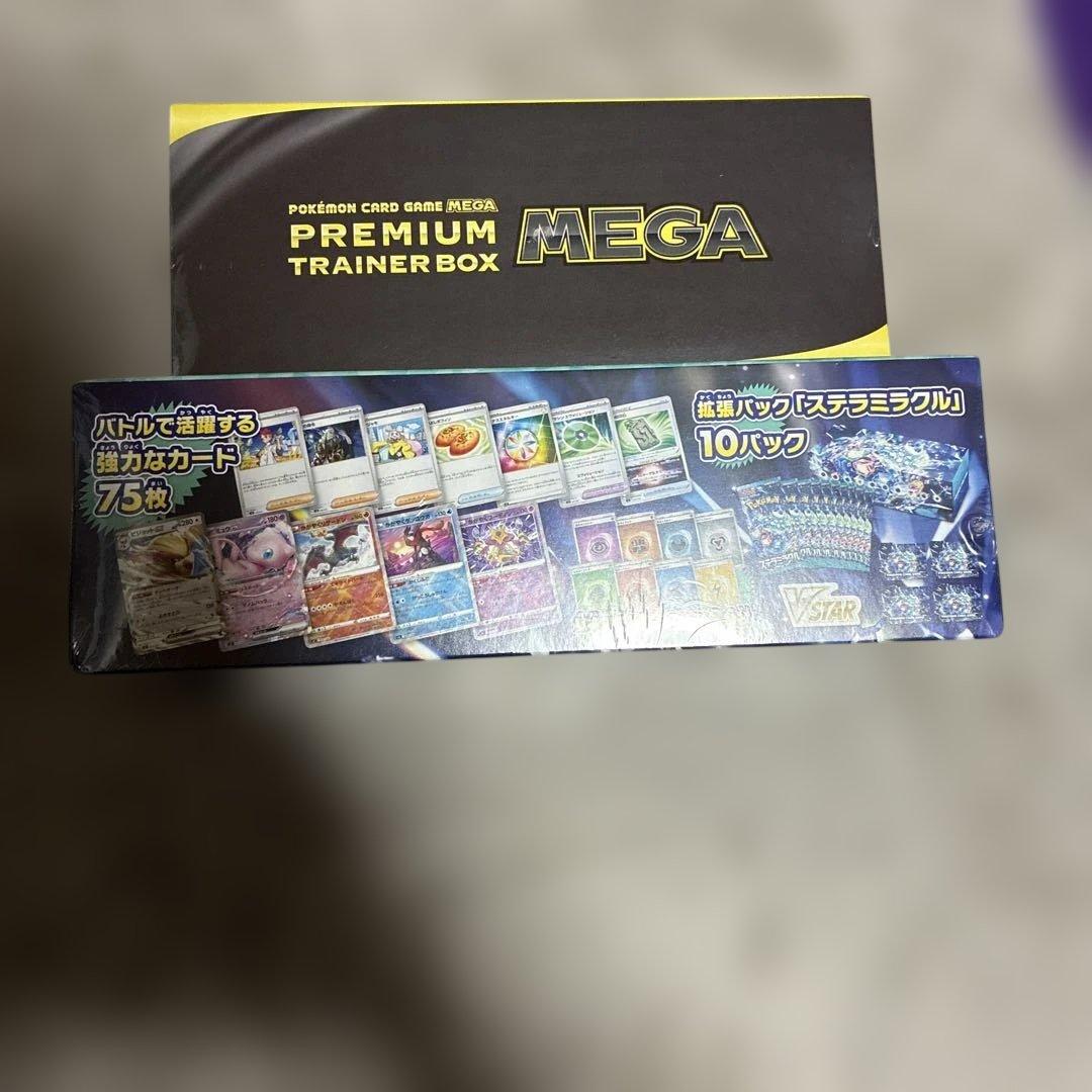 プレミアムトレーナーボックス MEGA ステラミラクル　デッキビルド