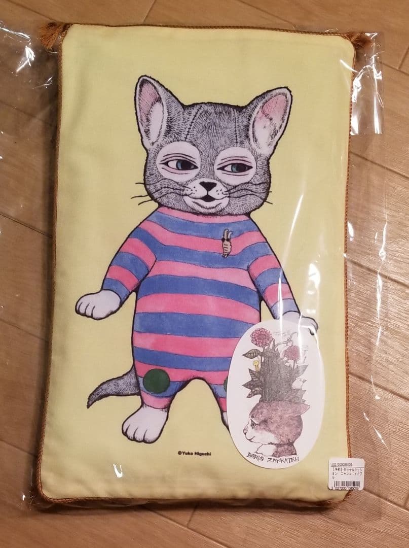 新品未使用！ヒグチユウコ タッセルクッション ニャンコ・メイプル