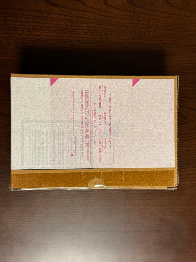 【新品未開封】S.H.Figuarts 真骨彫製法 仮面ライダー旧1号