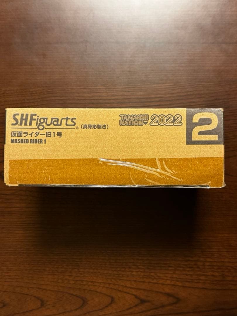 【新品未開封】S.H.Figuarts 真骨彫製法 仮面ライダー旧1号