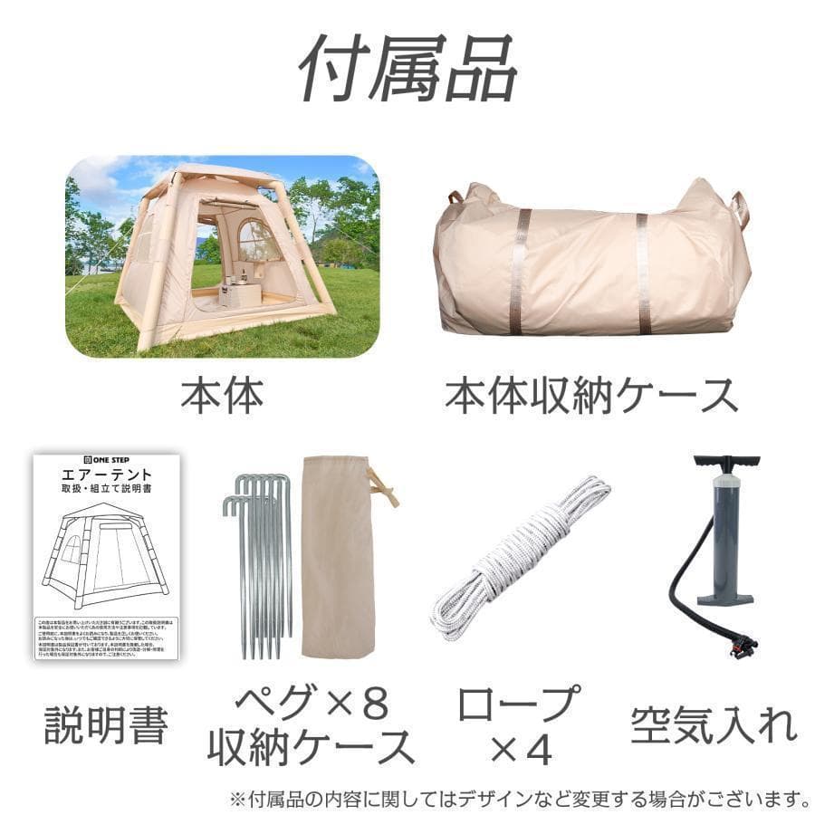 B2807インフレータブル テント エアーテント1〜3人用防水 組立簡単キャンプ