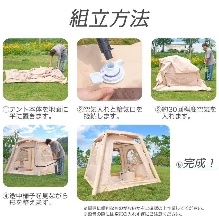B2807インフレータブル テント エアーテント1〜3人用防水 組立簡単キャンプ