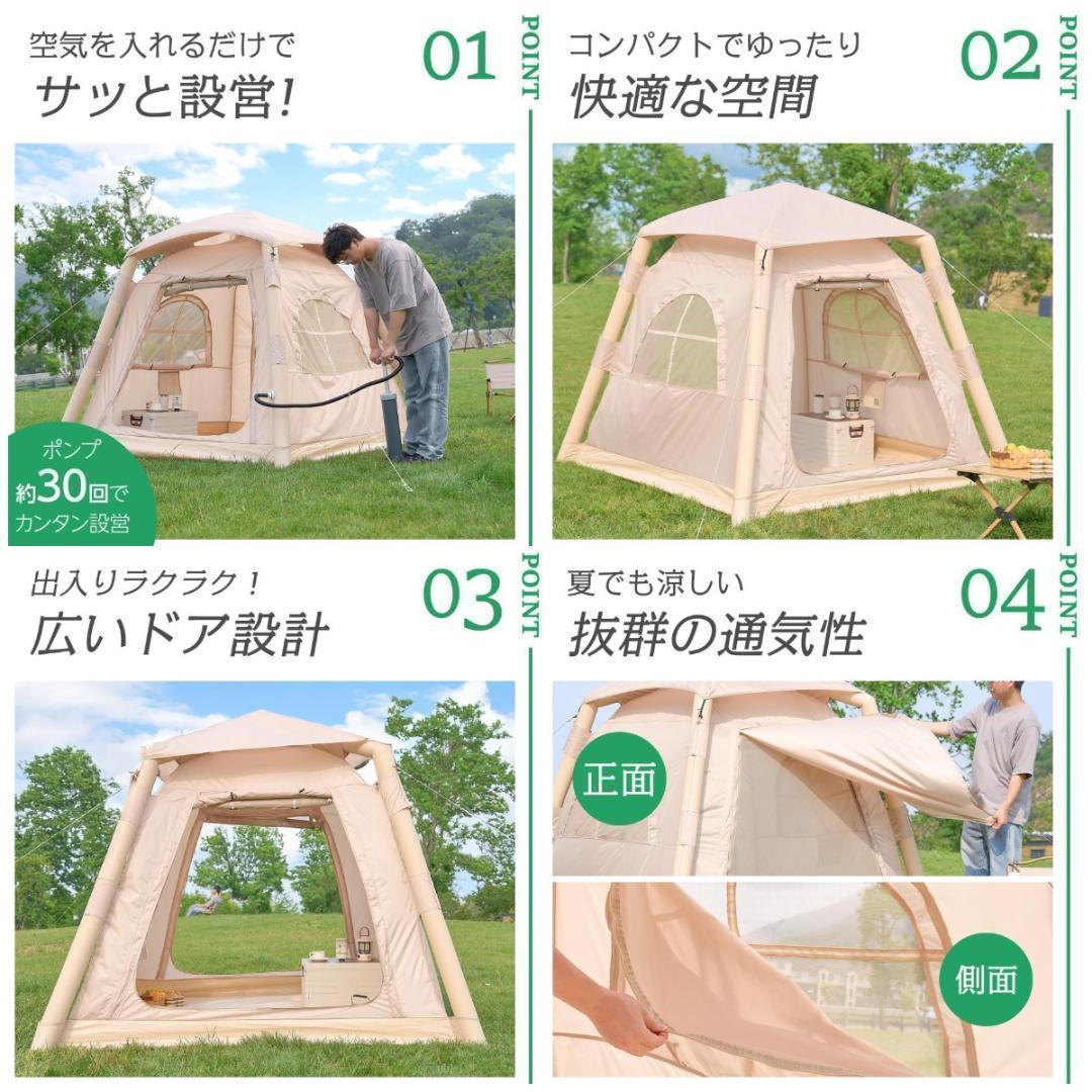 B2807インフレータブル テント エアーテント1〜3人用防水 組立簡単キャンプ