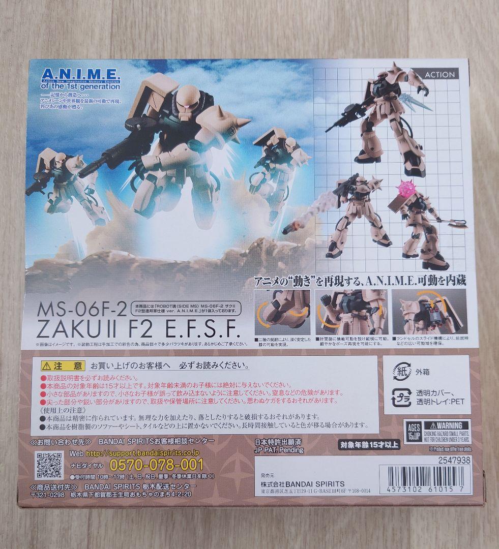 ROBOT魂 MS-06F-2 ザクII F2型 連邦軍仕様 ver.ANIME