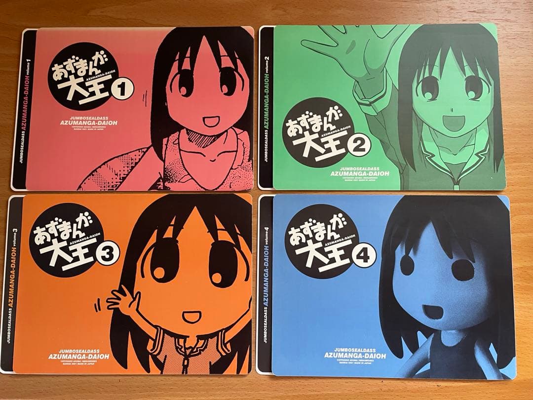 あずまんが大王　グッズセット（おまけで新装版コミックス付き）