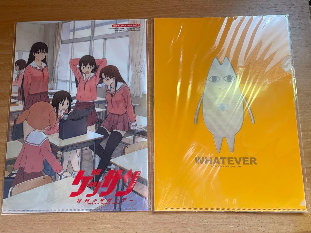 あずまんが大王　グッズセット（おまけで新装版コミックス付き）