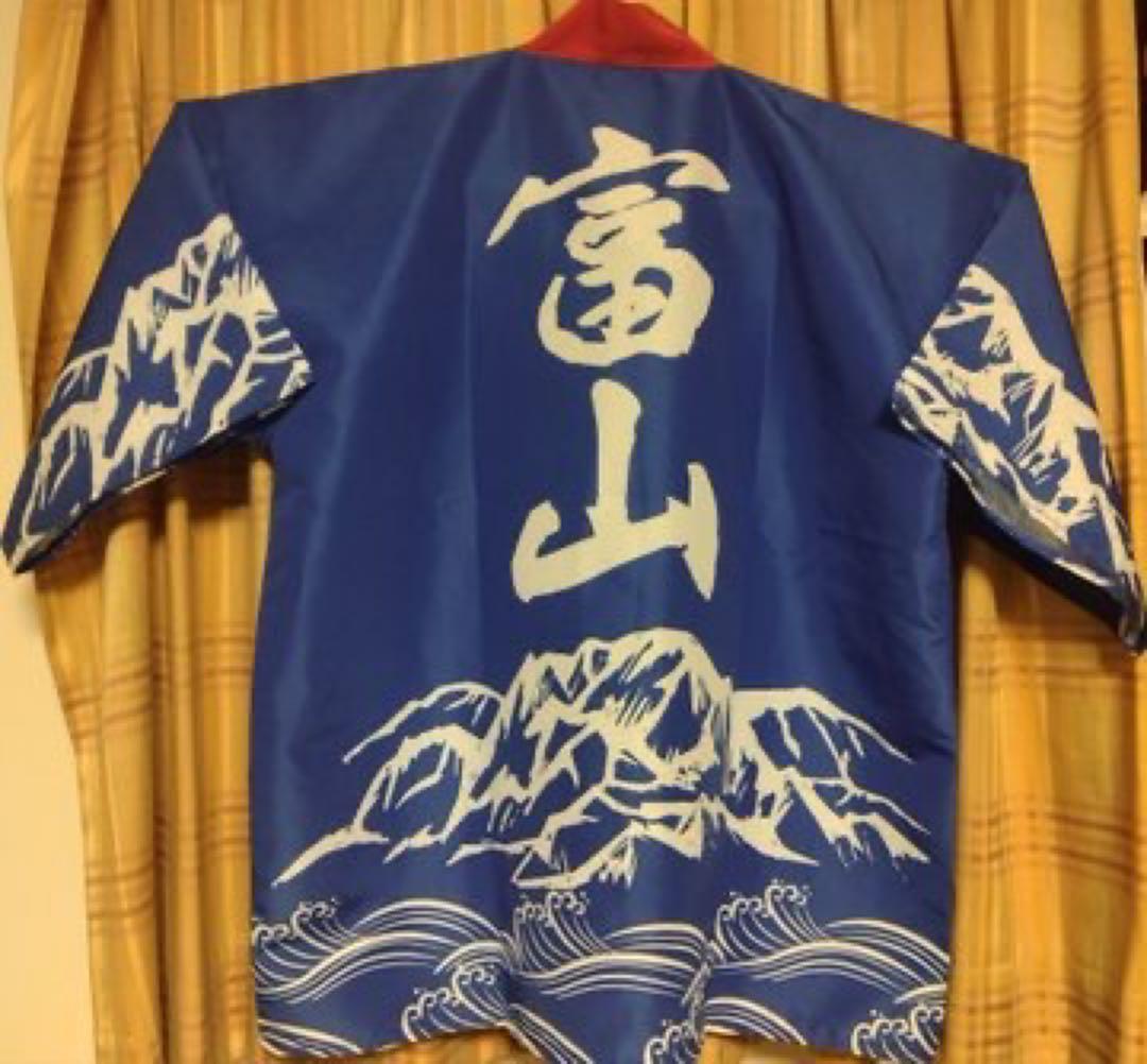 カターレ富山　法被2枚セット