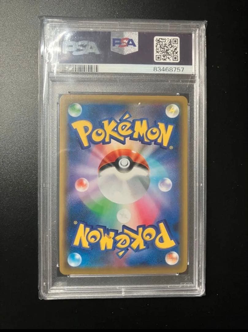 ブラッキー＆ダークライ GX HR PSA10