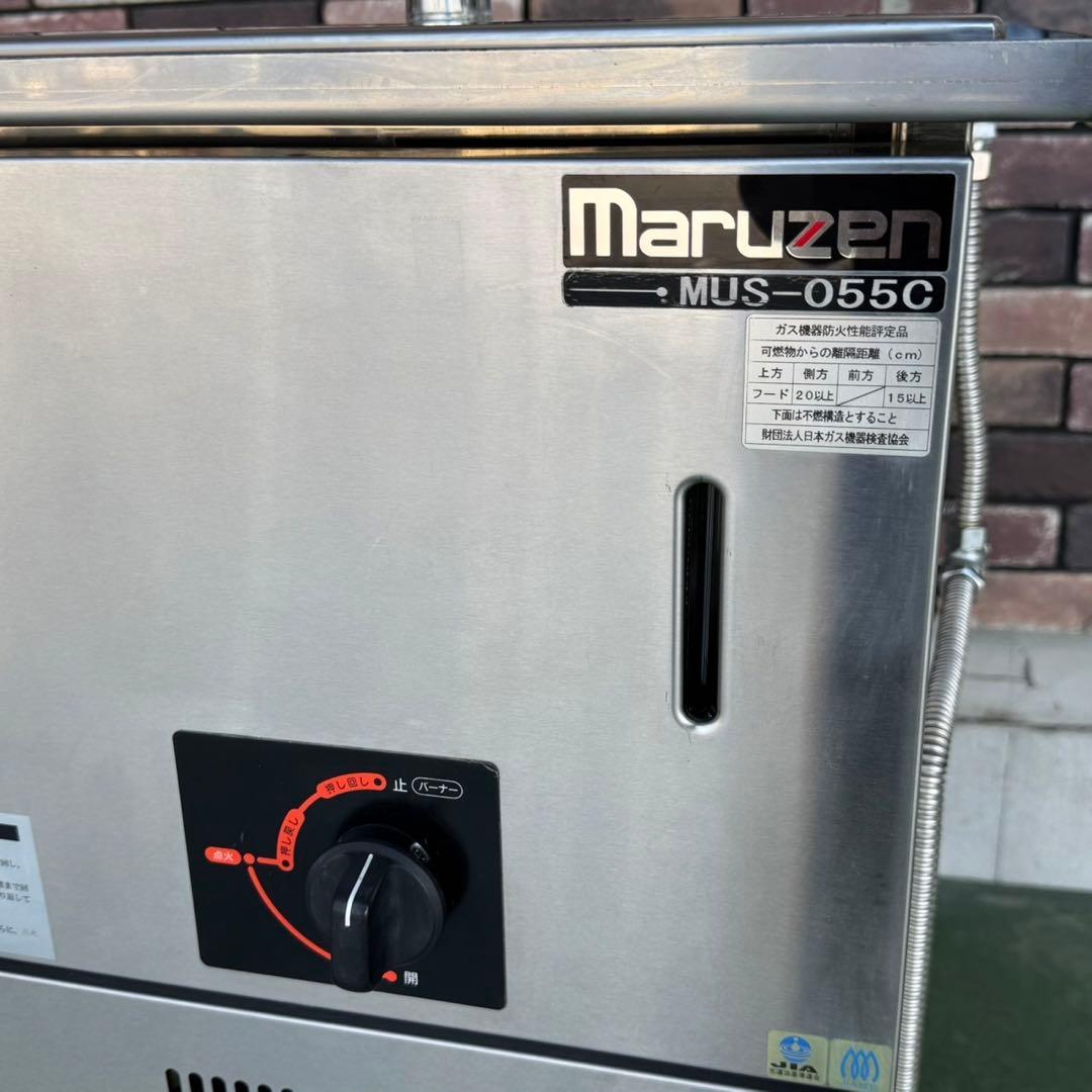 EGK21 マルゼン ガス蒸し器 MUS-055C 都市ガス用 セイロタイプ