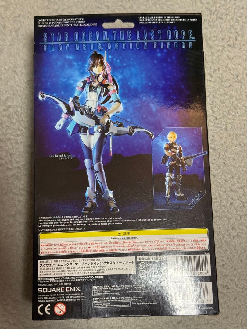 スターオーシャン THE LAST HOPE フィギュア（レイミ・サイオンジ）