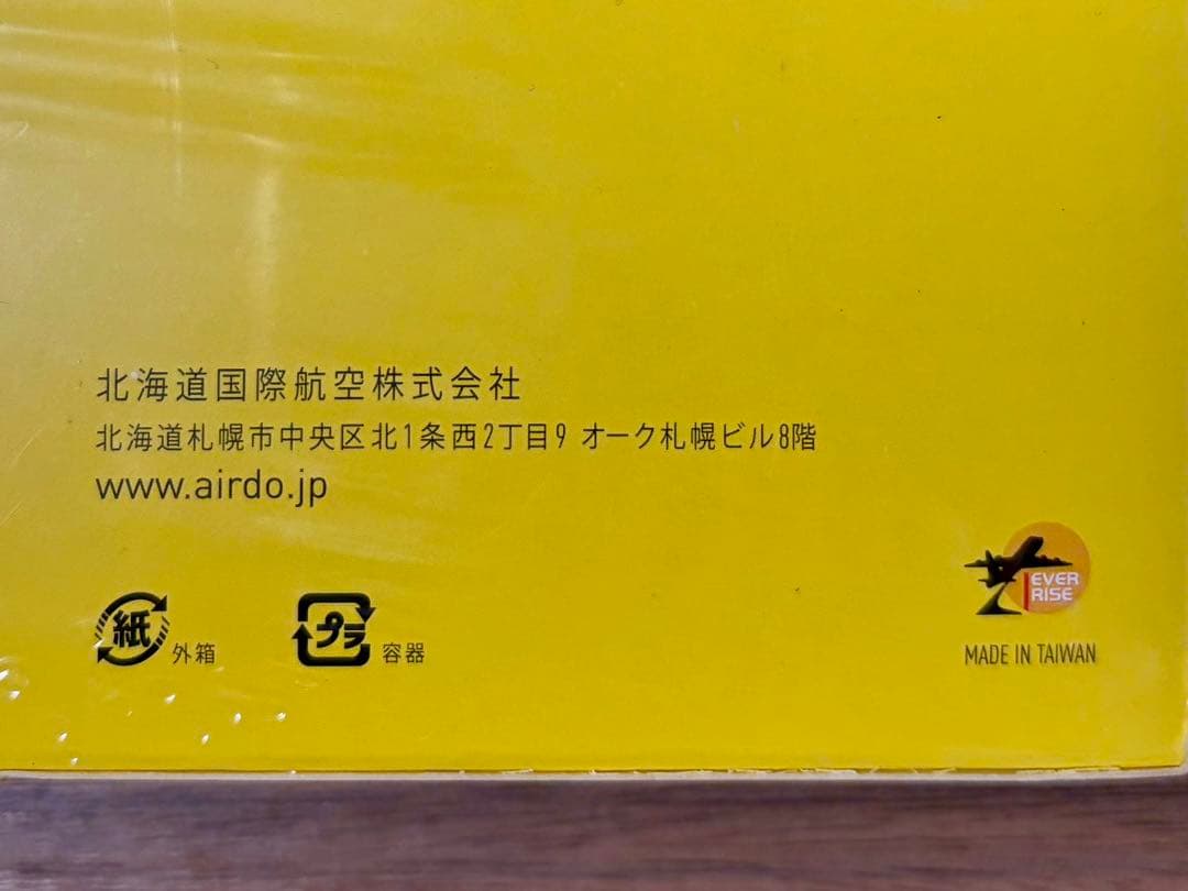 AIR DO Boeing 737-500 JA305K ベア•ドゥドリーム号