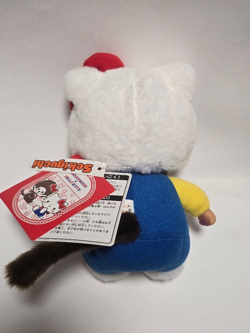 モンチッチ ハローキティかなり大きいぬいぐるみ