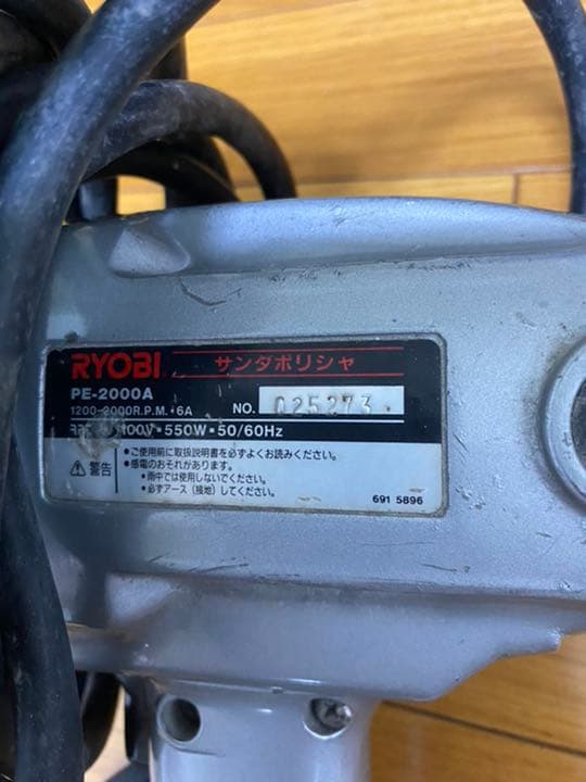 リョービ　RYOBI 電動ポリッシャー　プロフィール必読