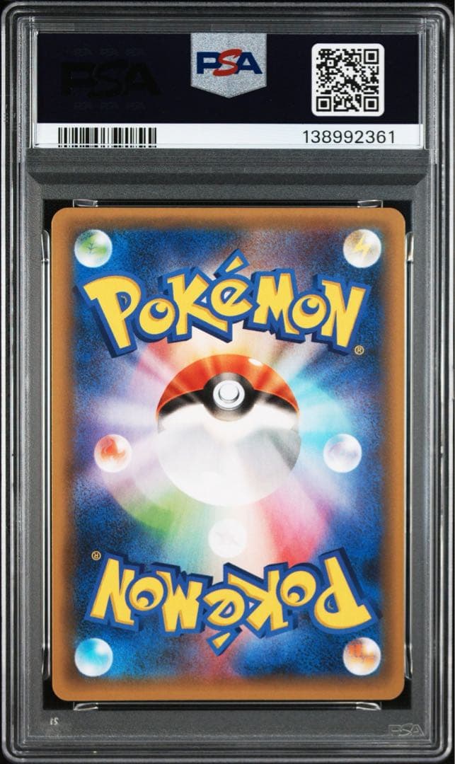 美品 ブラッキー 25th PSA10