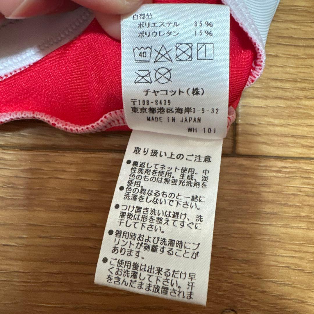 CHIBA JETS チアユニフォーム ワンピース　Sサイズ