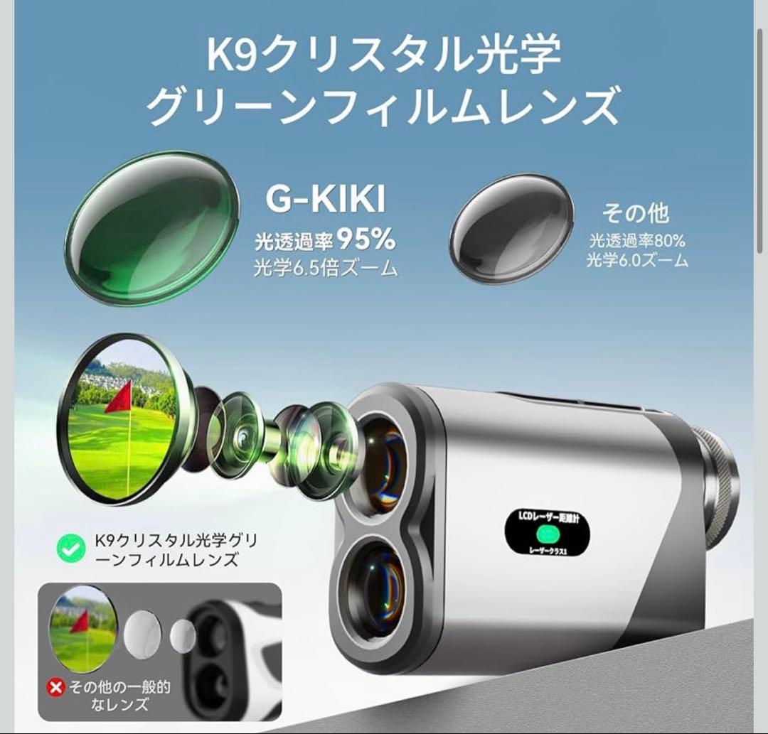 G-KiKi ゴルフ 距離計【エンジニア監修】ミニサイズ 距離測定器 1000m