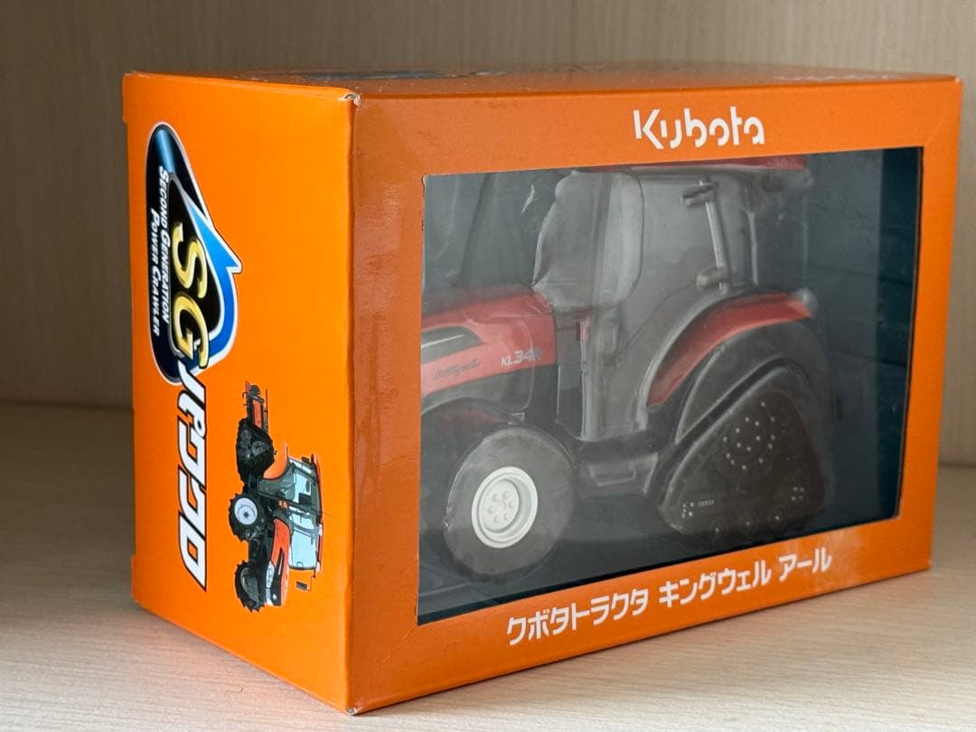 激レア 希少 未開封 クボタトラクター グランドキングウェル アール ミニカー