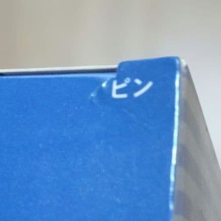 トイストーリー4 ピンコレクション１BOX 全12種　東京ディズニーリゾート