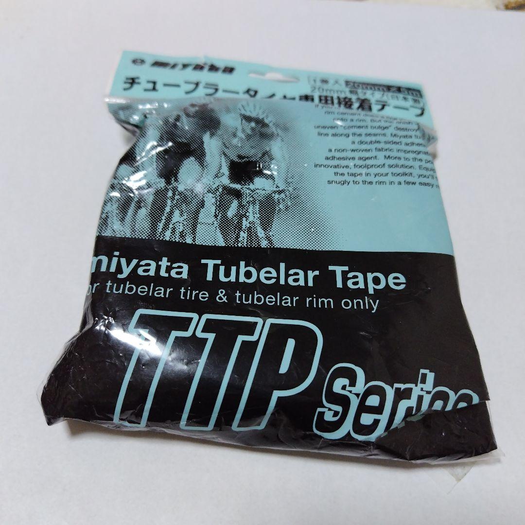 vittoria strada ２本 ミヤタ チューブラーテープセット