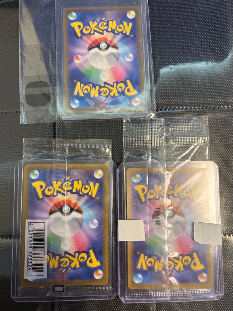 ポケモンカード　まとめ売り　ピカチュウ有り