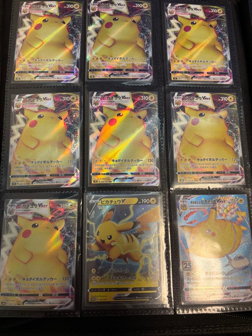 ポケモンカード　まとめ売り　ピカチュウ有り