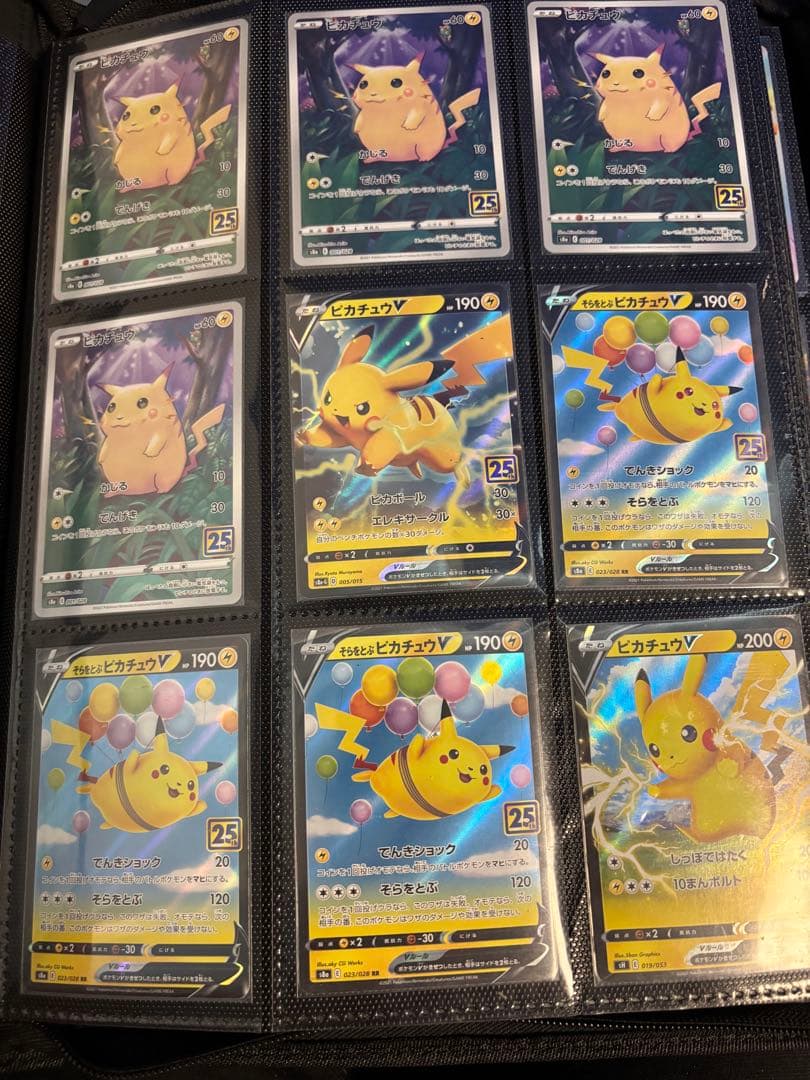 ポケモンカード　まとめ売り　ピカチュウ有り