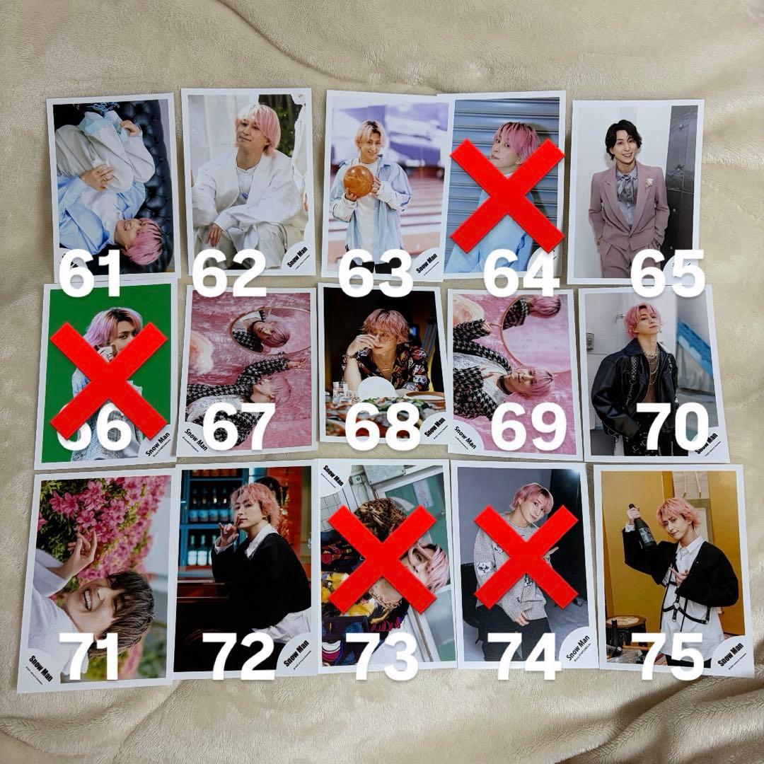 【美品】 Man 佐久間大介生写真 59枚セット まとめ売り
