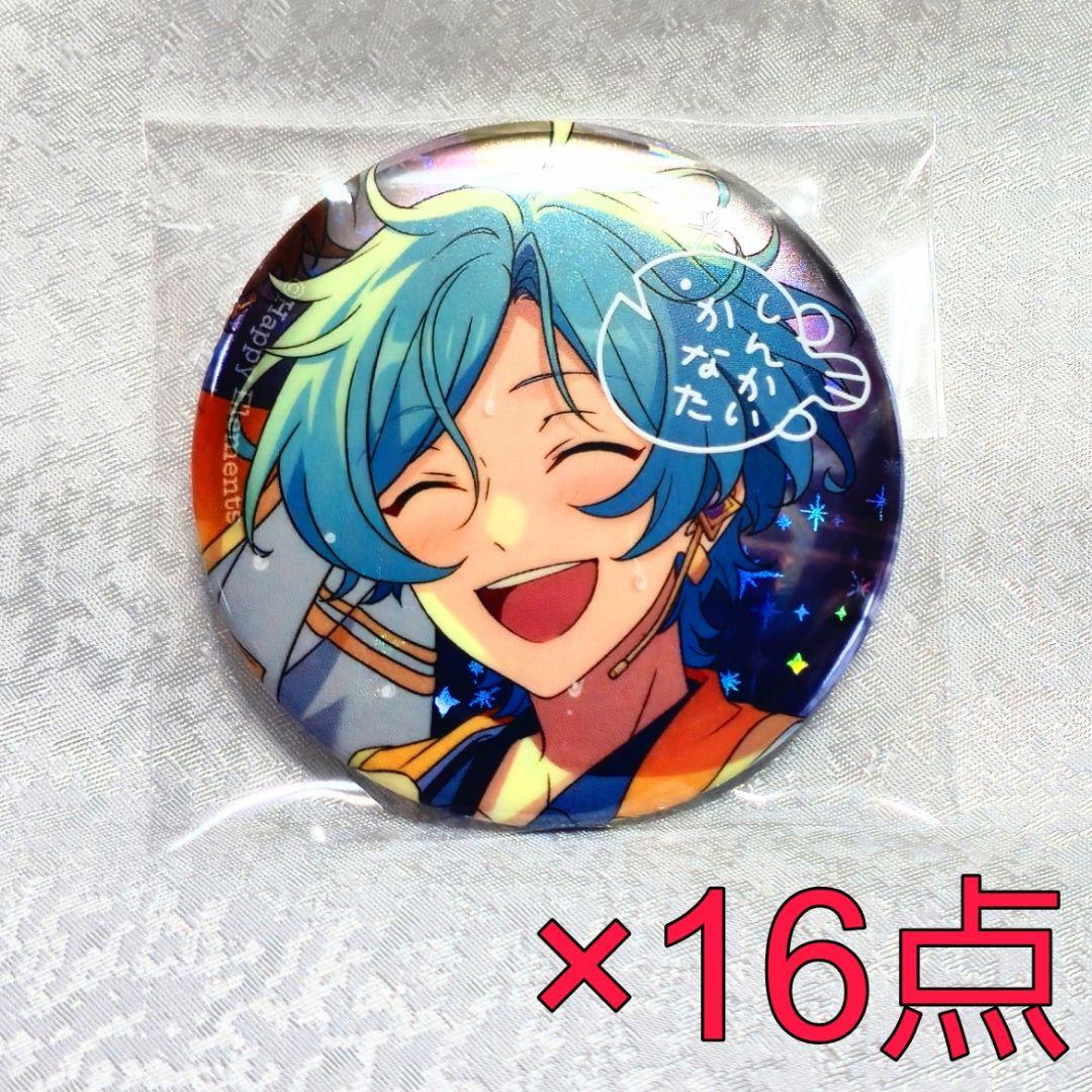 深海奏汰 缶バッジ 10周年 CANBA!! あんスタ展 あんさんぶるスターズ