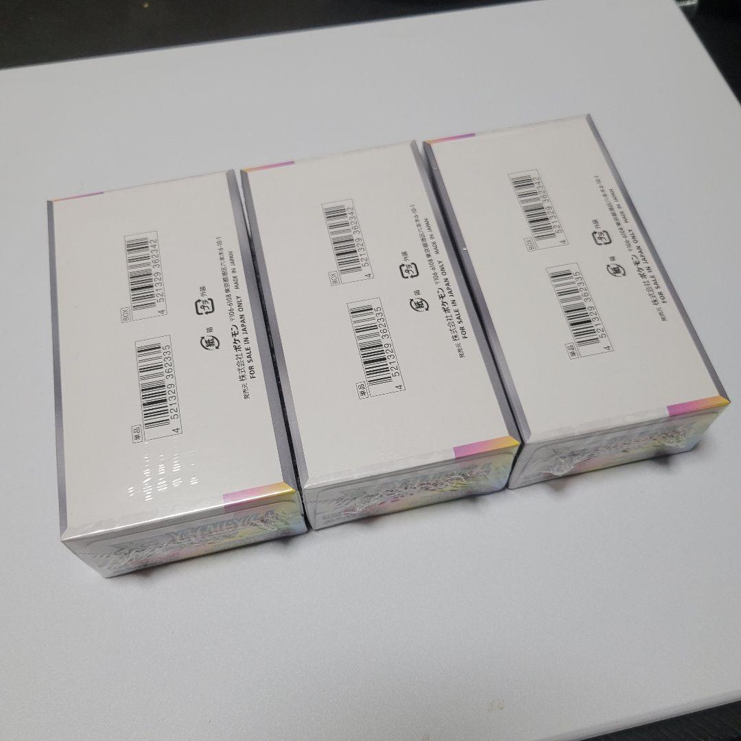 3BOX テラスタルフェスex BOX シュリンク付き