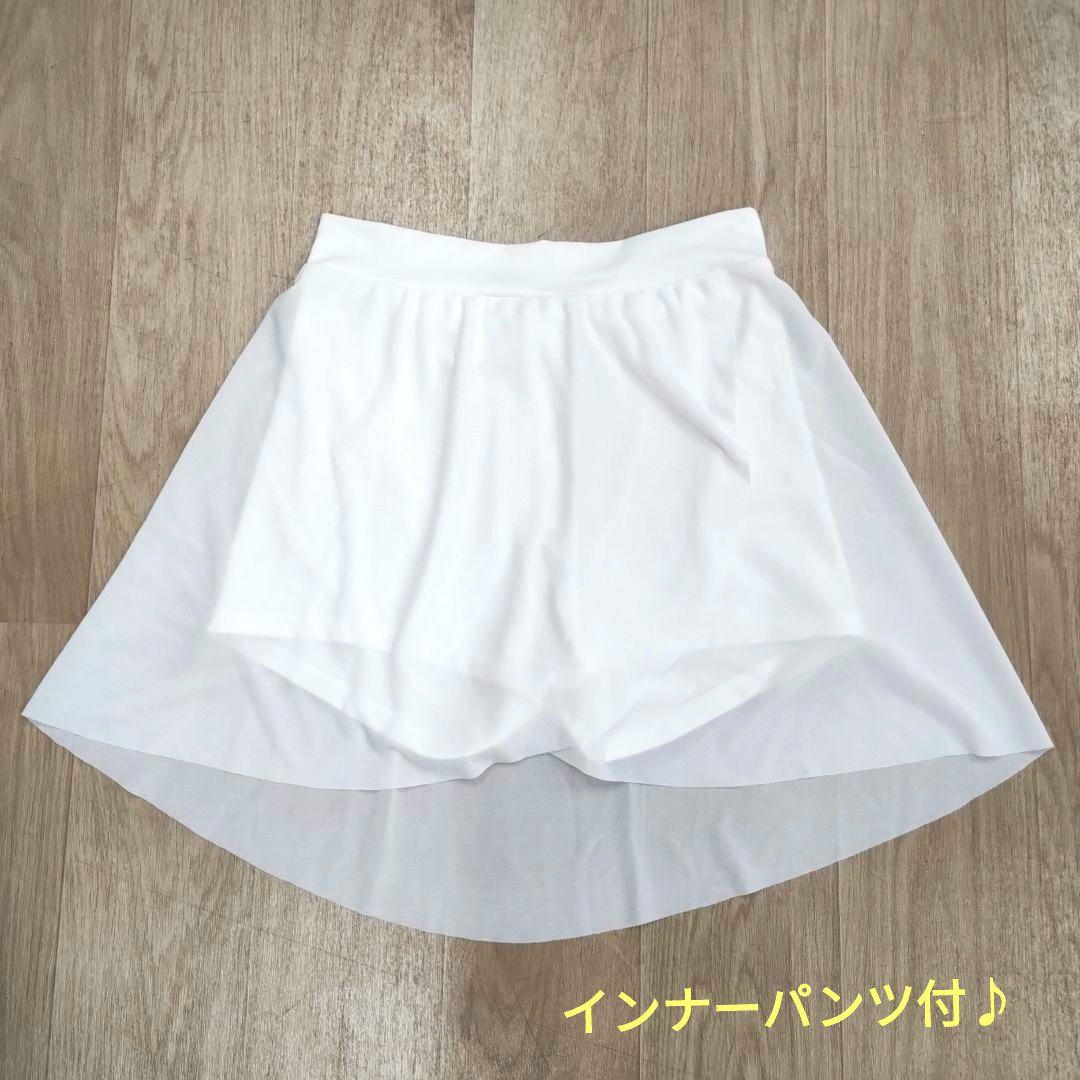 新品　チャコット　ショートスパッツ付バレエスカート　バレエスカート　白　M