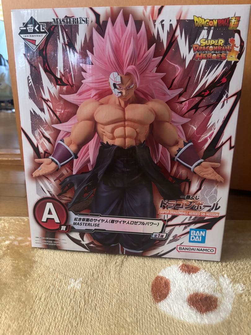 ドラゴンボール1番くじ