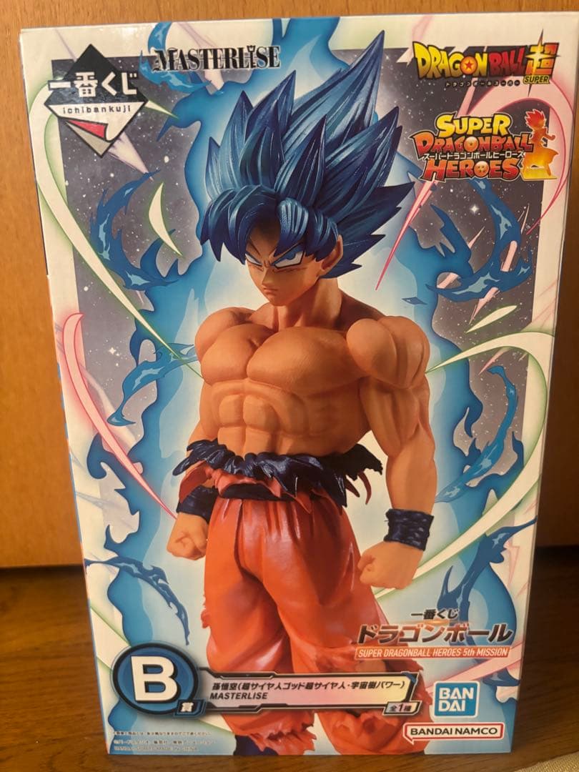 ドラゴンボール1番くじ