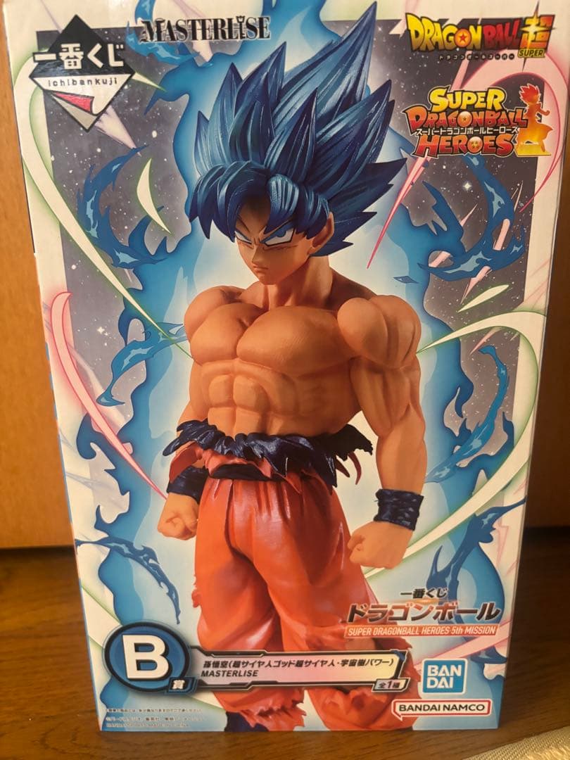 ドラゴンボール1番くじ