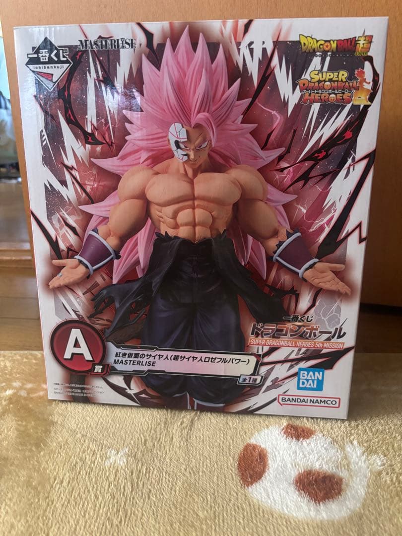 ドラゴンボール1番くじ