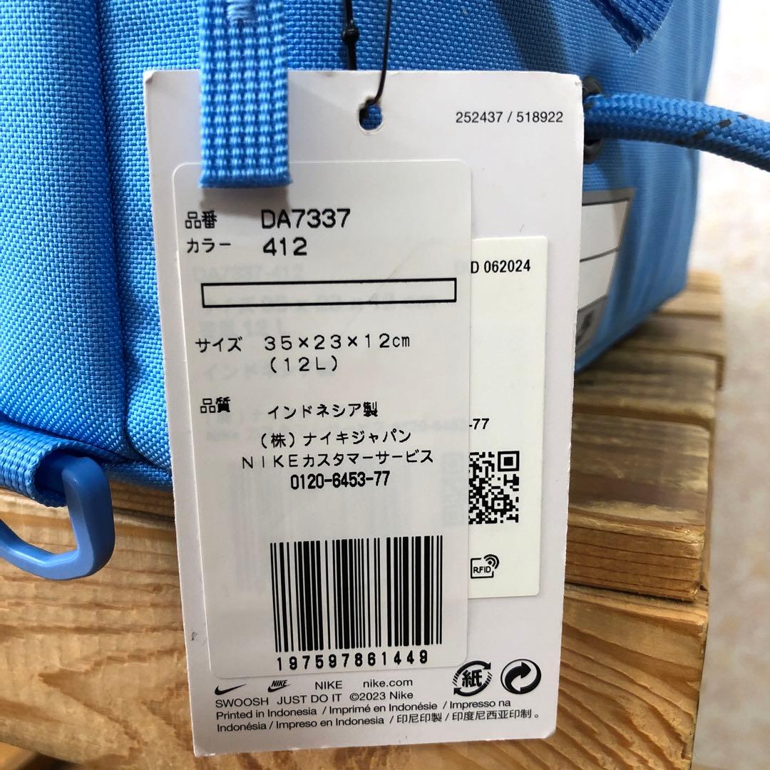 【希少色❗️】未使用　NIKE　シューズボックス型バッグ
