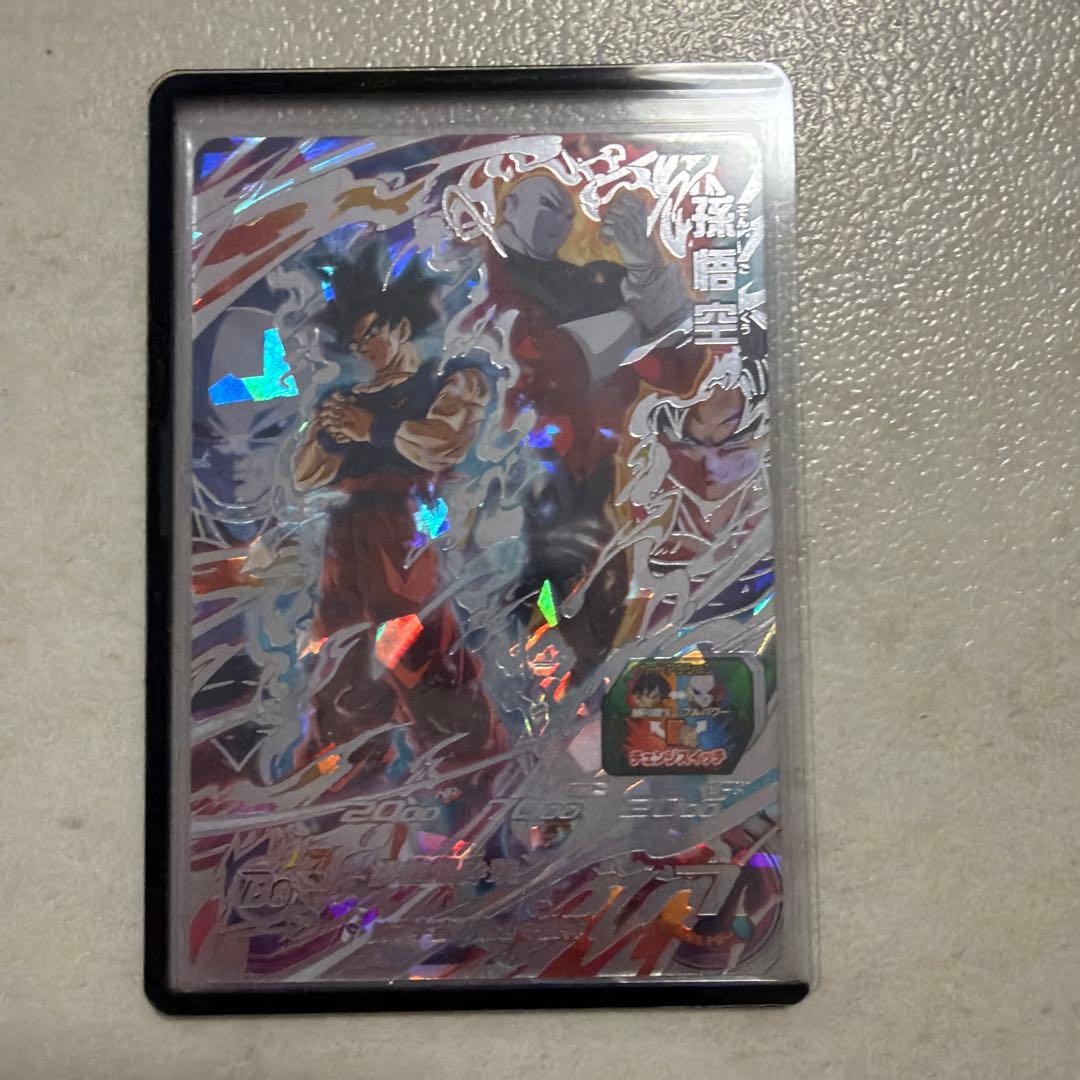 ドラゴンボールヒーローズカード SEC3枚
