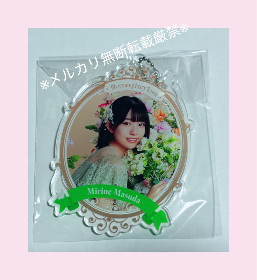 ★乃木坂46/増田三莉音/アクスタ他グッズセット12点★匿名発送★