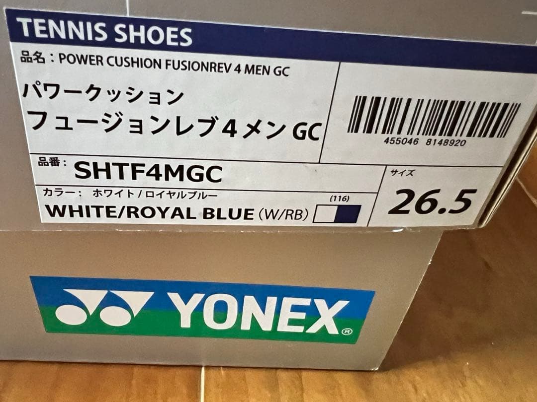 【新品】YONEX テニスシューズ フュージョンレブ4 26.5cm