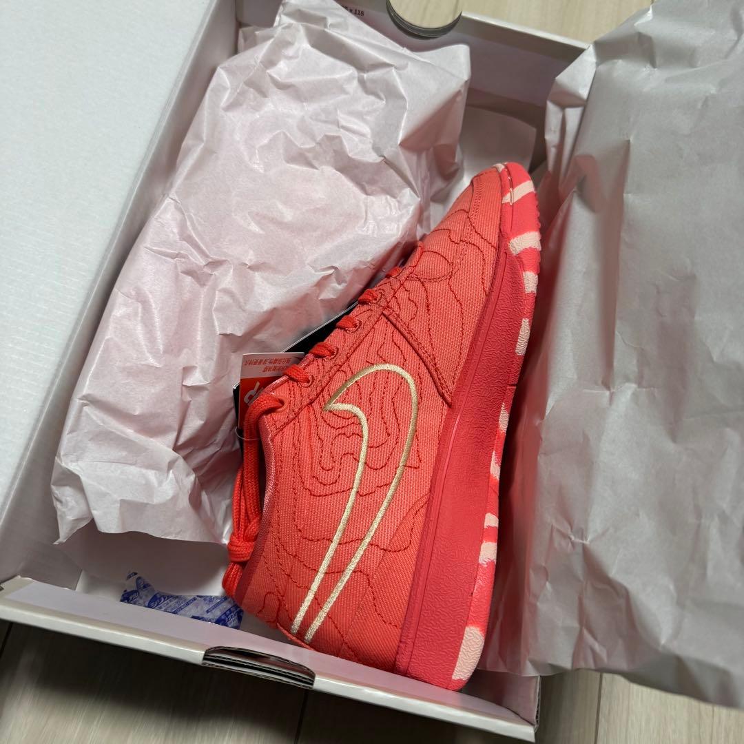 NIKE BOOK 1 EP セドナ 25cm