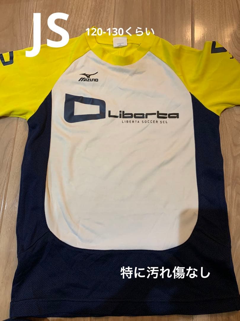 Liberta リベルタ サッカー 練習着 ユニフォーム 115 130 145