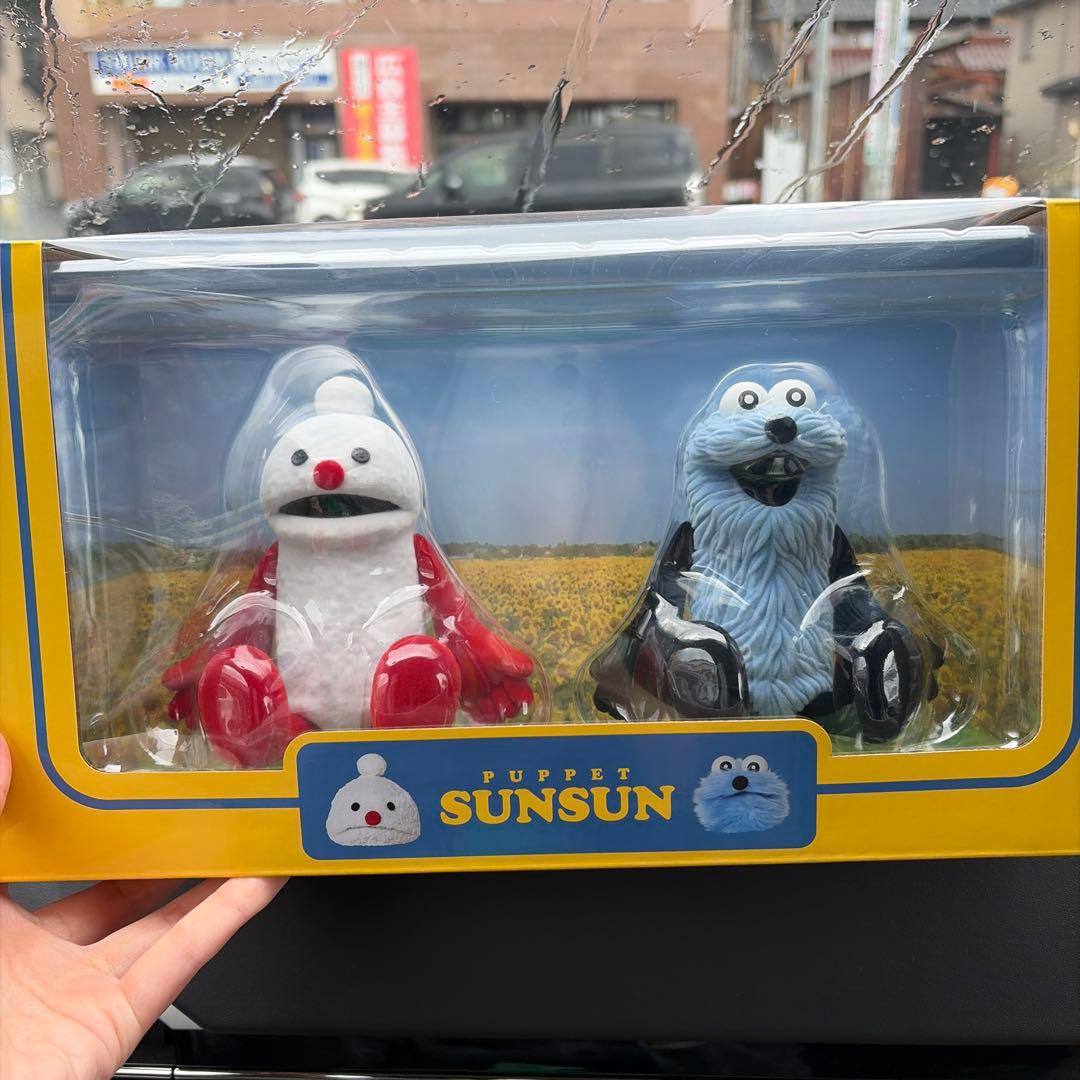【新品未使用】パペットスンスン ハッピーバッグ