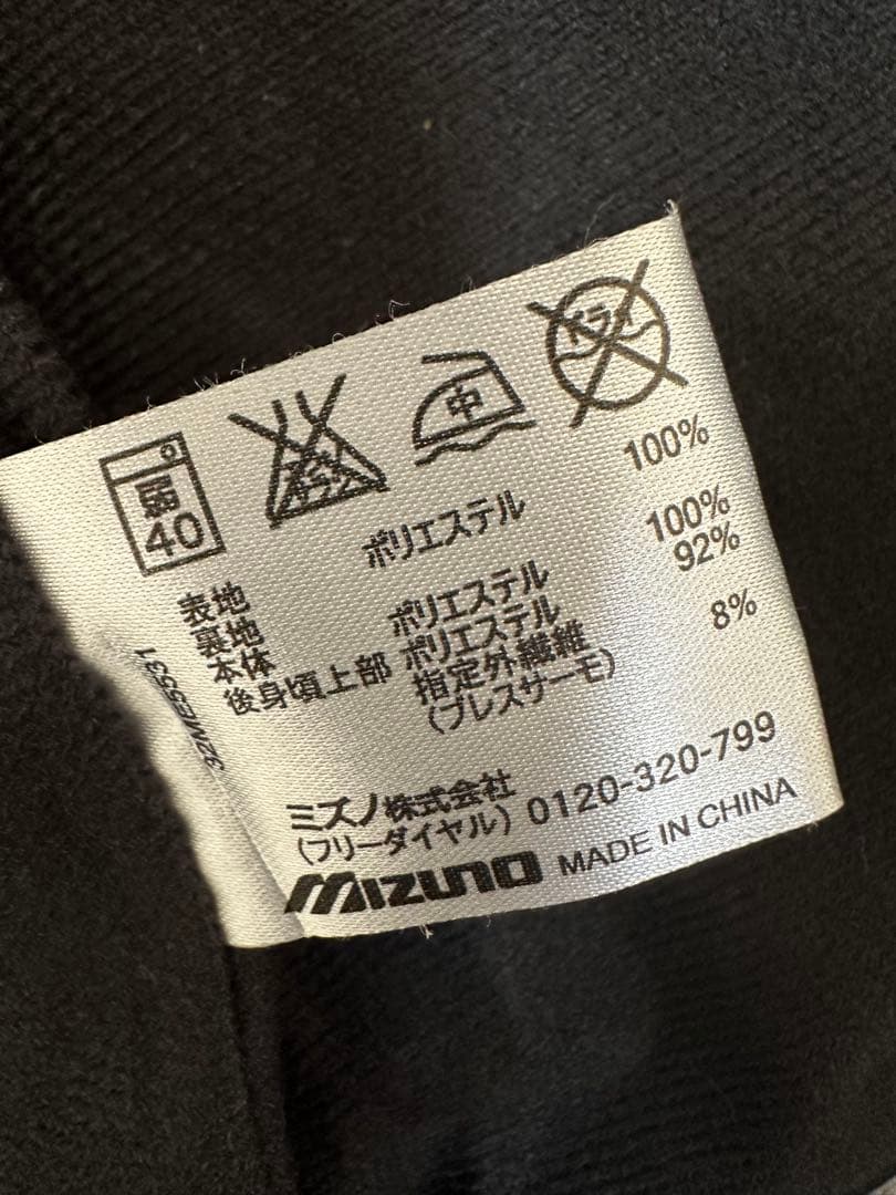 Mizuno ジャージ セットアップ ブレスサーモ グレー/ブラック XL