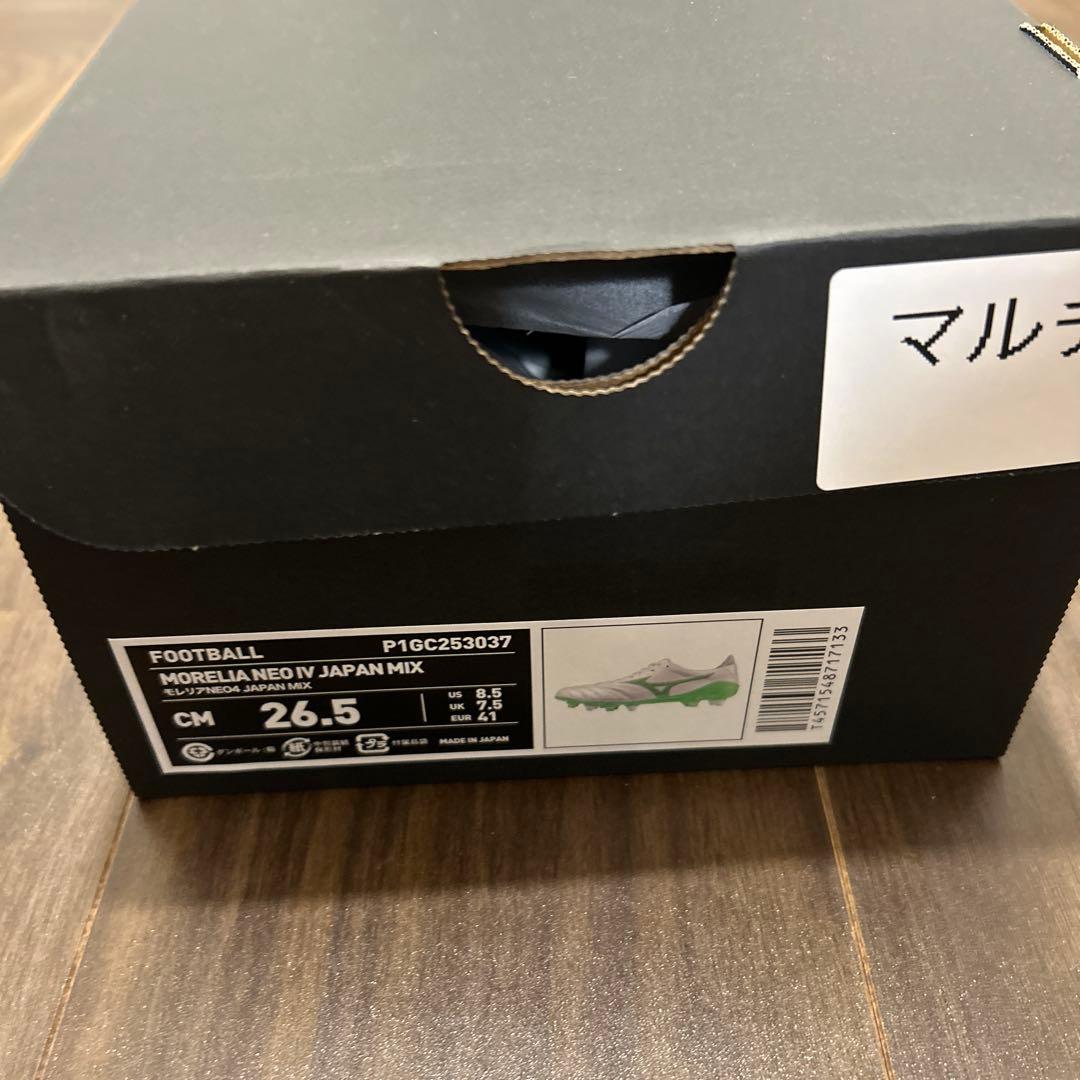 モレリアネオ 4 JAPAN MIX P1GC253037 26.5cm