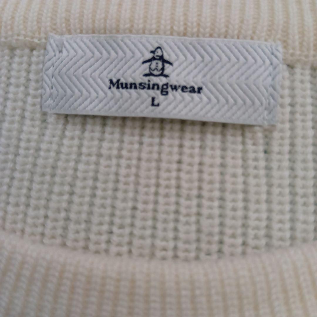 Munsingwear セーターL 未使用品♪