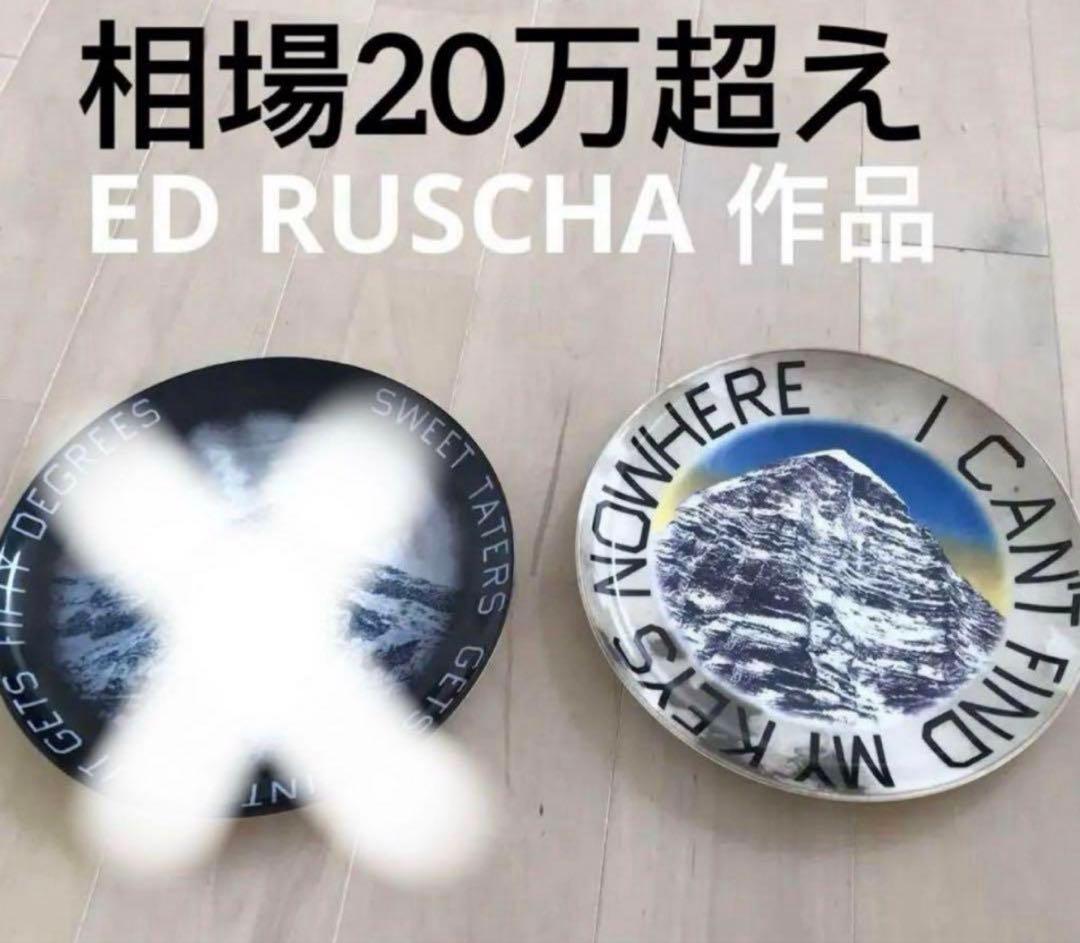 【ED RUSCHA Can't find keys 】エド・ルシェ美術品